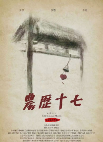 av原创国产